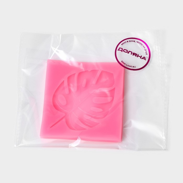 Молд Доляна «Лист. Тропики», силикон, 6,5×6,5 см, цвет розовый Молд Доляна «Лист. Тропики», силикон, 6,5×6,5 см, цвет розовый