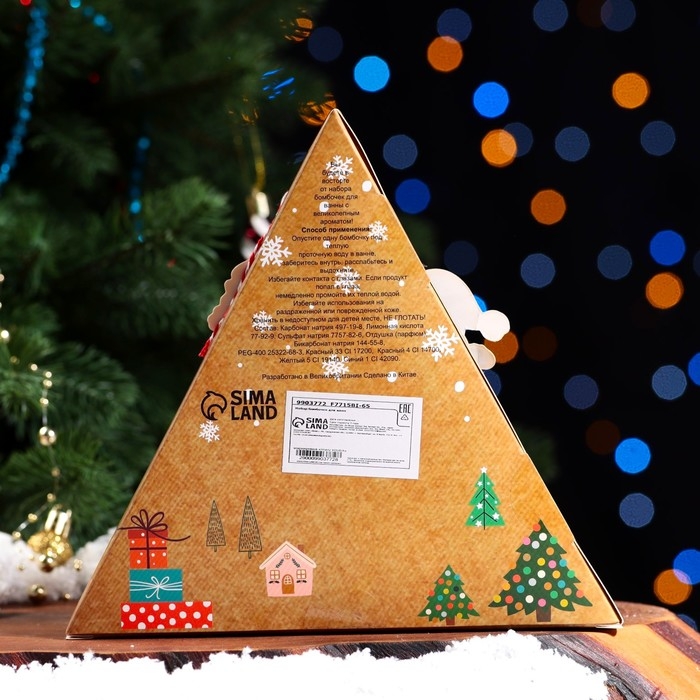 Новогодний подарочный набор косметики. Бомбочки для ванны «Пирамидка», зелёный, 120 г. Новый год Новогодний подарочный набор косметики. Бомбочки для ванны «Пирамидка», зелёный, 120 г. Новый год