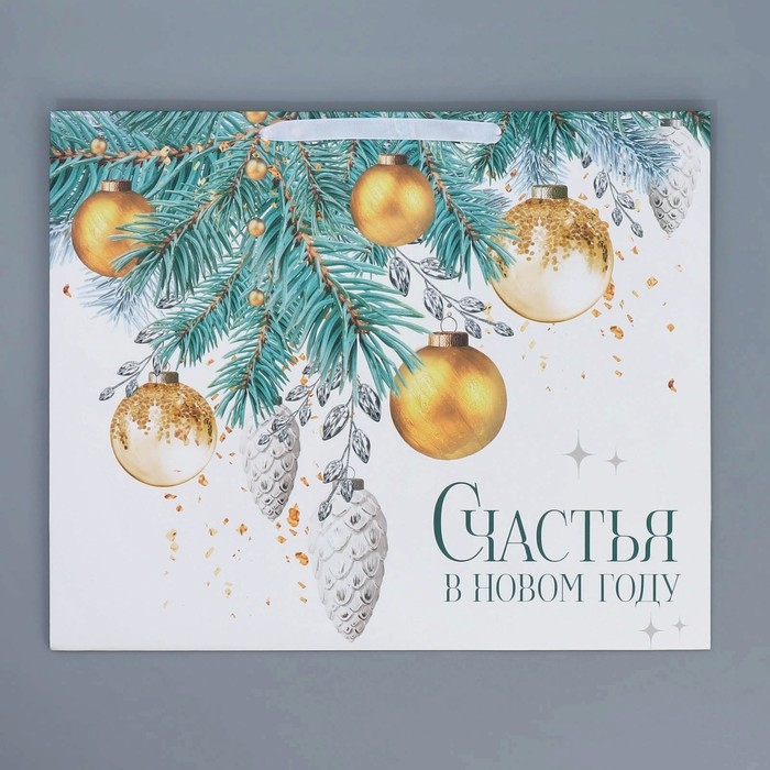 Пакет подарочный новогодний ламинированный «Счастья в Новом году», XL 49 х 40 х 19 см, Новый год Пакет подарочный новогодний ламинированный «Счастья в Новом году», XL 49 х 40 х 19 см, Новый год