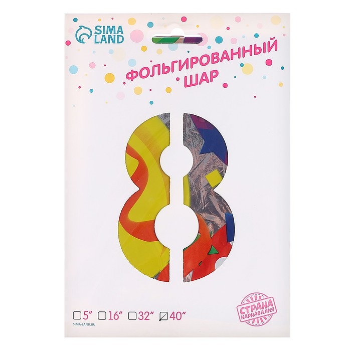 Шар фольгированный 40" &laquo;Цифра 8&raquo;, яркие шары