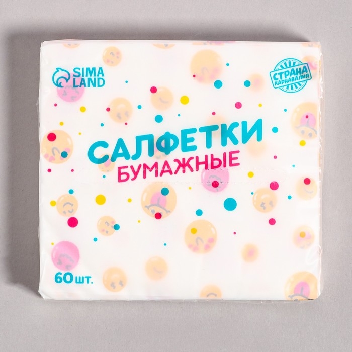 Салфетки бумажные Салфетки бумажные "Смайл", 60 шт в пакете, трёхслойные