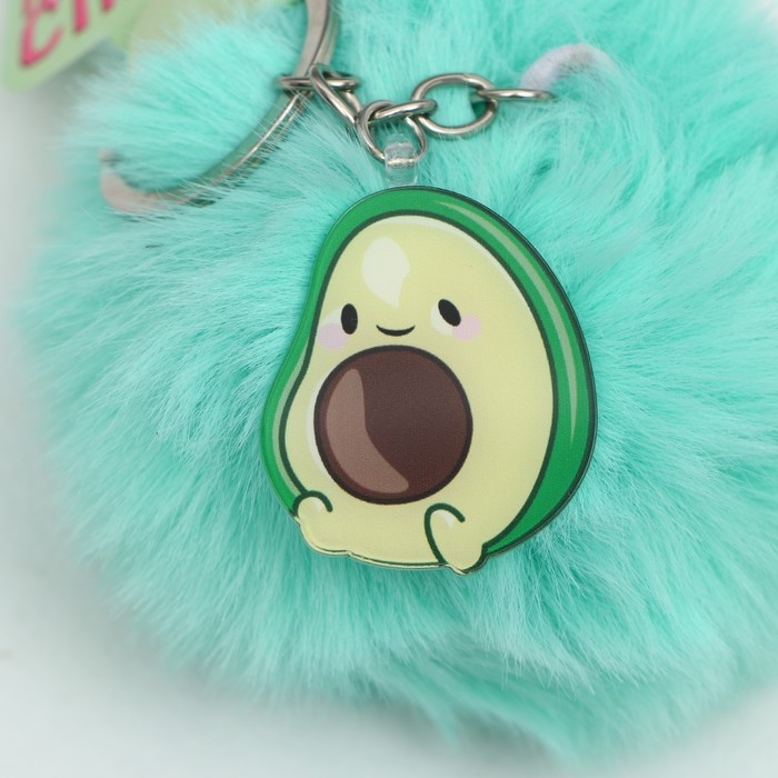 Брелок для ключей пушистик, детский «Авокадный пушистик», 9 х 10 см Брелок для ключей пушистик, детский «Авокадный пушистик», 9 х 10 см