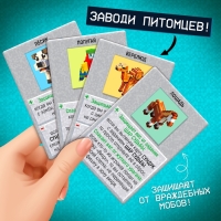 Настольная игра-бродилка «Пиксель-крафт», 2-4 игрока, 7+