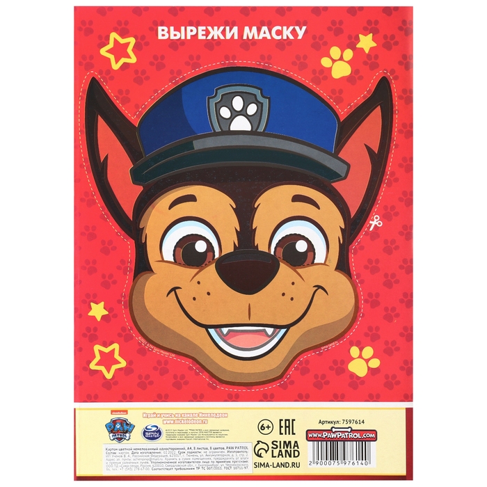 Картон цветной, А4, 8 листов, 8 цветов, немелованный, односторонний, в папке, 220 г/м², Щенячий патруль Картон цветной, А4, 8 листов, 8 цветов, немелованный, односторонний, в папке, 220 г/м², Щенячий патруль