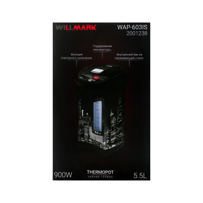 Термопот WILLMARK WAP-603IS, 5.5 л, 900 Вт, чёрный Термопот WILLMARK WAP-603IS, 5.5 л, 900 Вт, чёрный