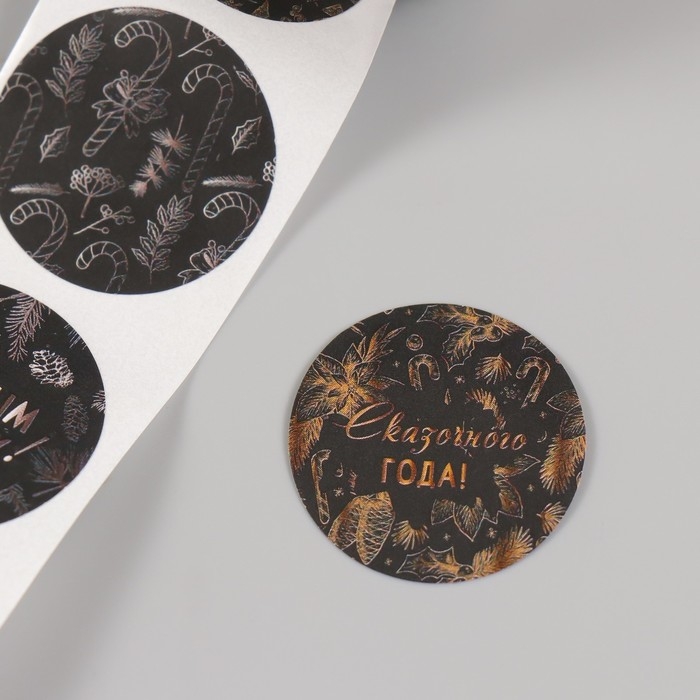 Наклейка бумага Наклейка бумага "Ёлочки и шишки" d=2,5 см 252 шт в рулоне