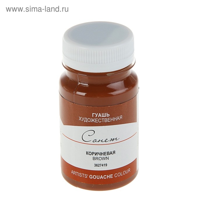 Гуашь художественная в банке 100 мл, ЗХК Гуашь художественная в банке 100 мл, ЗХК "Сонет", коричневая (3627419)