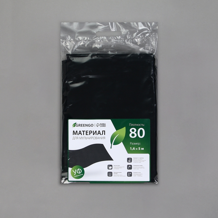 Материал мульчирующий, 5 × 1,6 м, плотность 80 г/м², спанбонд с УФ-стабилизатором, чёрный, Greengo, Эконом 30% Материал мульчирующий, 5 × 1,6 м, плотность 80 г/м², спанбонд с УФ-стабилизатором, чёрный, Greengo, Эконом 30%