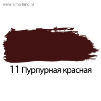 Краска акриловая художественная туба 75 мл, BRAUBERG "Пурпурная красная"