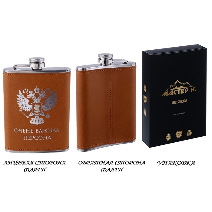 Фляжка для алкоголя  Фляжка для алкоголя "Герб", нержавеющая сталь, подарочная, армейская, 240 мл, 8 oz