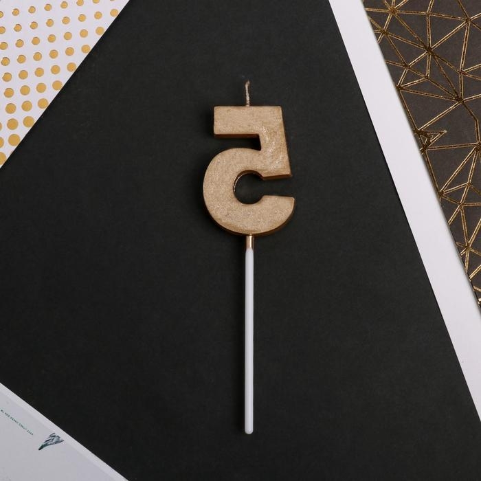 Свеча для торта, цифра «5», 11,5 х 2,3 см Свеча для торта, цифра «5», 11,5 х 2,3 см