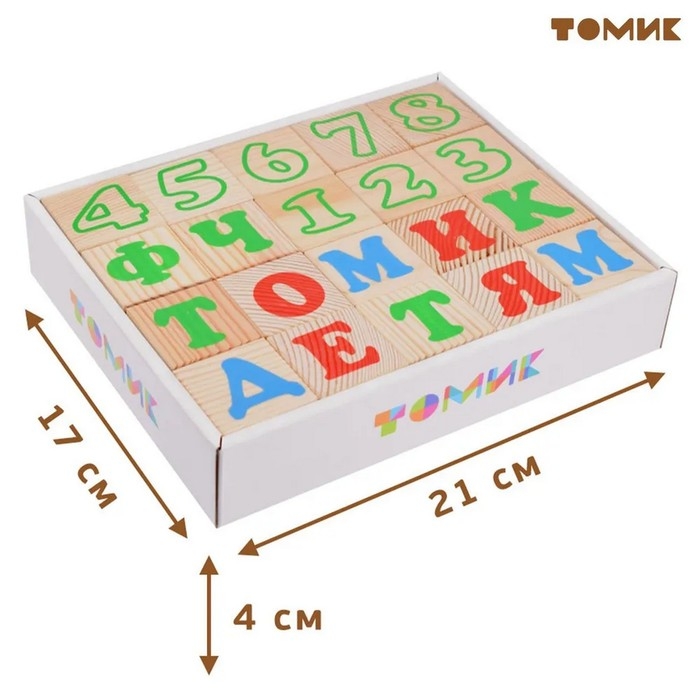 Кубики «Алфавит с цифрами», 20 элементов Кубики «Алфавит с цифрами», 20 элементов