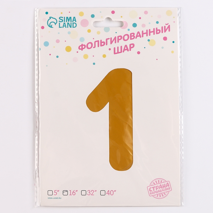 Шар фольгированный 24 Шар фольгированный 24" «Цифра 1» на подставке, жирафик