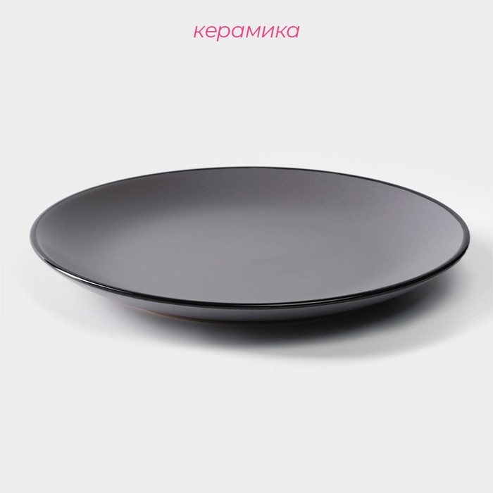 Тарелка десертная керамическая Доляна «Ваниль», d=19,5 см, цвет серый Тарелка десертная керамическая Доляна «Ваниль», d=19,5 см, цвет серый