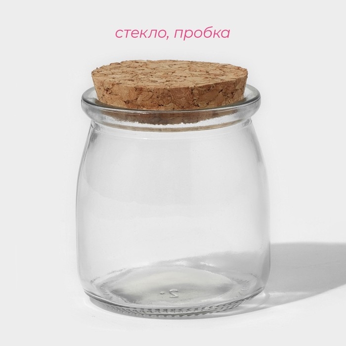 Набор баночек стеклянных для специй с пробковой крышкой Доляна «Парфе», 130 мл, 7×6,5 см, 12 шт Набор баночек стеклянных для специй с пробковой крышкой Доляна «Парфе», 130 мл, 7×6,5 см, 12 шт