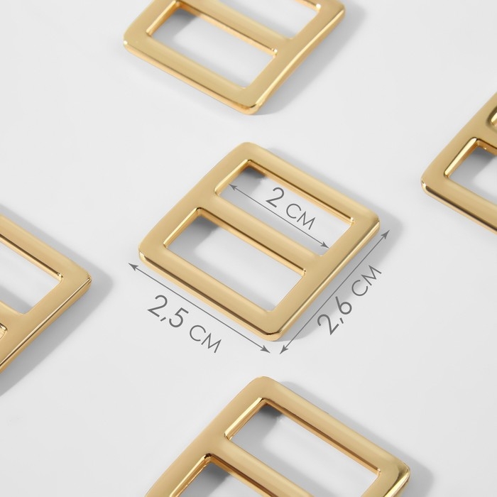 Пряжка регулирующая, двухщелевая, внутренняя ширина - 20 мм, толщина - 2,5 мм, 5 шт, цвет золотой Пряжка регулирующая, двухщелевая, внутренняя ширина - 20 мм, толщина - 2,5 мм, 5 шт, цвет золотой