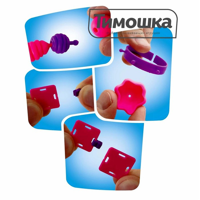 Конструктор «Мисс Бьюти», 300 деталей Конструктор «Мисс Бьюти», 300 деталей