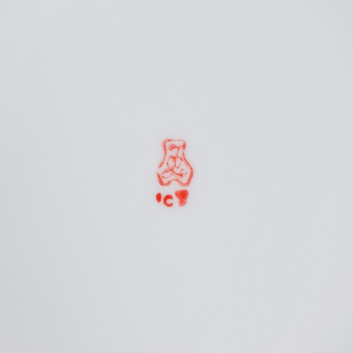 Тарелка фарфоровая «Рысь», d=24 см, белая