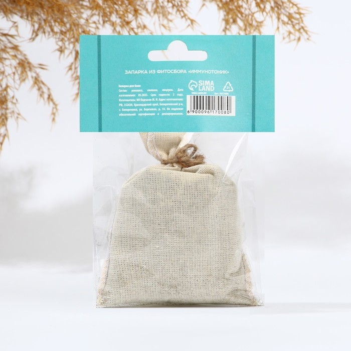 Запарка для бани «Мурманск», ромашка, ежевика, люцерна Запарка для бани «Мурманск», ромашка, ежевика, люцерна