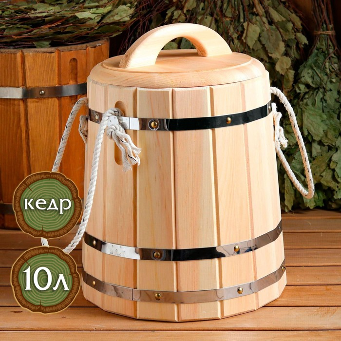 Кадка-бочка для засолки кедровая Кадка-бочка для засолки кедровая "ЛЮКС" с крышкой, ручка- верёвка, 10 л