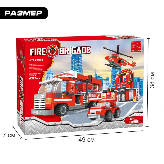 Конструктор Пожарная бригада «Огнеборцы», 697 деталей Конструктор Пожарная бригада «Огнеборцы», 697 деталей