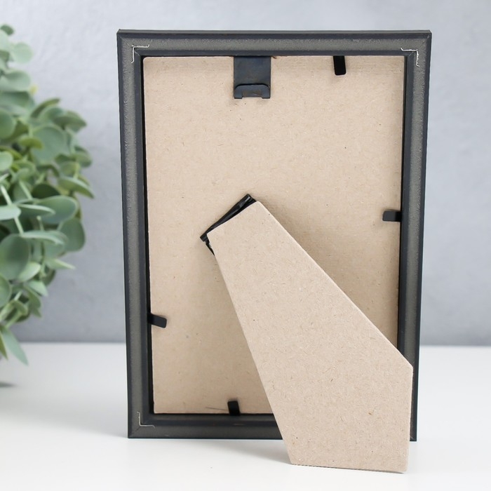 Фоторамка пластик Фоторамка пластик "Радуга" 10х15 см, кофе