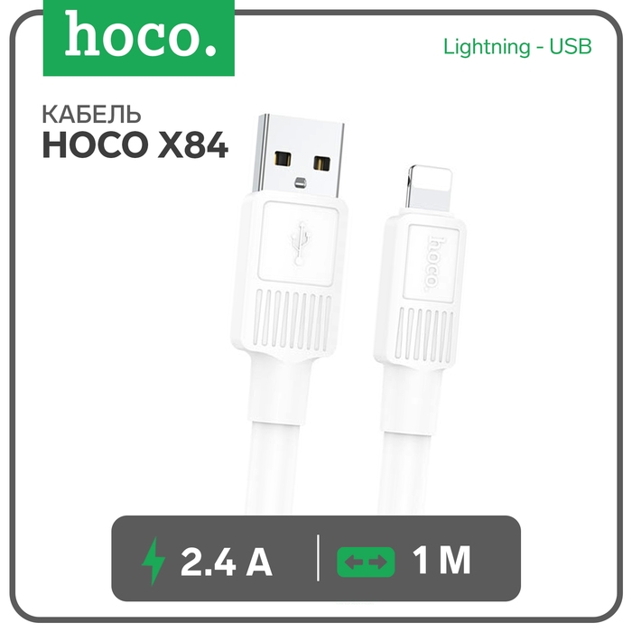 Кабель Hoco X84, Lightning - USB, 2.4 А, 1 м, передача данных, ПВХ, белый Кабель Hoco X84, Lightning - USB, 2.4 А, 1 м, передача данных, ПВХ, белый