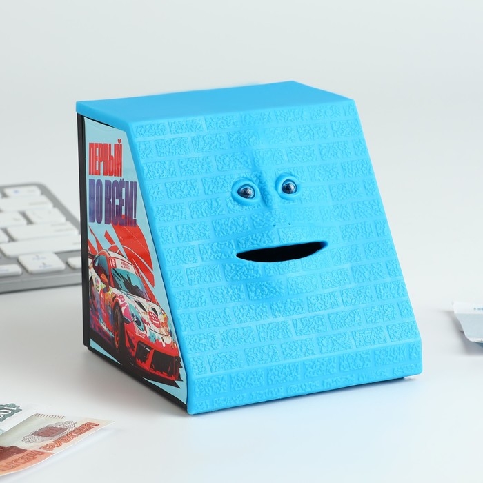 Копилка электронная, жующая «Первый во всем» , 10 х 9,7 см Копилка электронная, жующая «Первый во всем» , 10 х 9,7 см