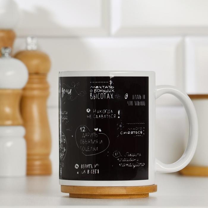 Кружка сублимация Кружка сублимация "Правила дома", с нанесением