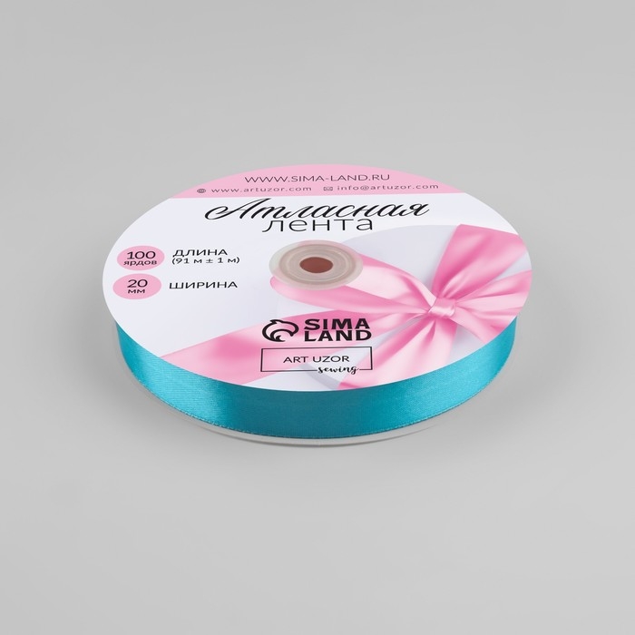Лента атласная, 20 мм × 91 ± 1 м, цвет морская волна №47 Лента атласная, 20 мм × 91 ± 1 м, цвет морская волна №47