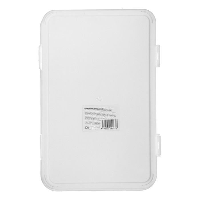 Набор инструментов слесарно-монтажных ЕРМАК, 736-194, 32 предмета Набор инструментов слесарно-монтажных ЕРМАК, 736-194, 32 предмета