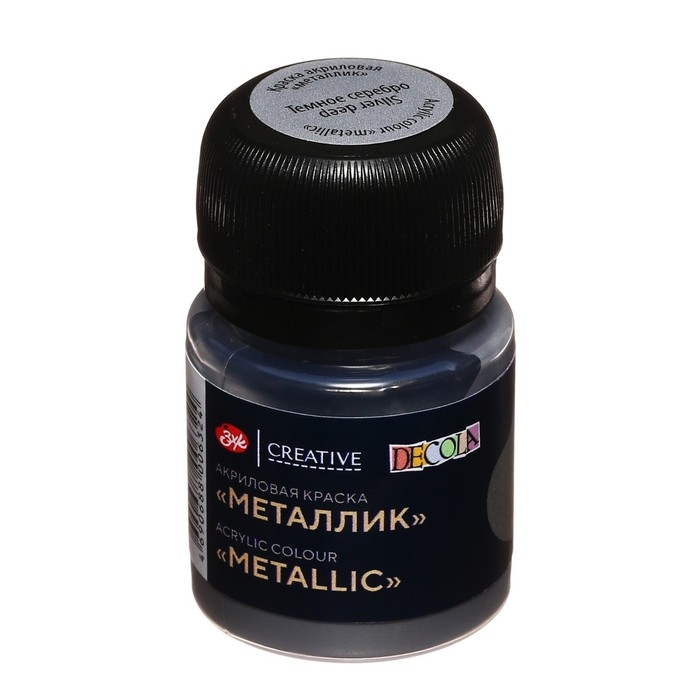 Краска акриловая Metallic 20 мл, ЗХК Decola, серебро тёмное, 4926962 Краска акриловая Metallic 20 мл, ЗХК Decola, серебро тёмное, 4926962