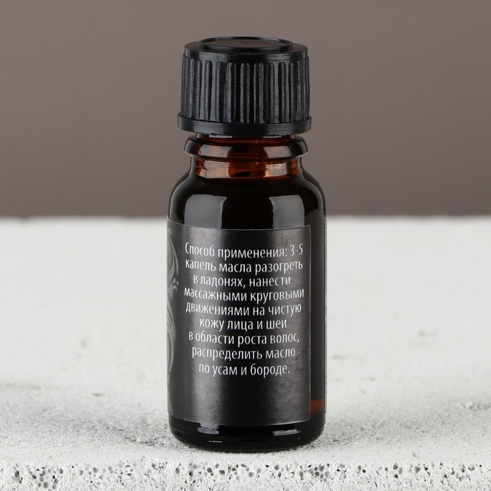 Масло новогоднее для усов и бороды, подарок на Новый год, МИКС, 10 мл Масло новогоднее для усов и бороды, подарок на Новый год, МИКС, 10 мл