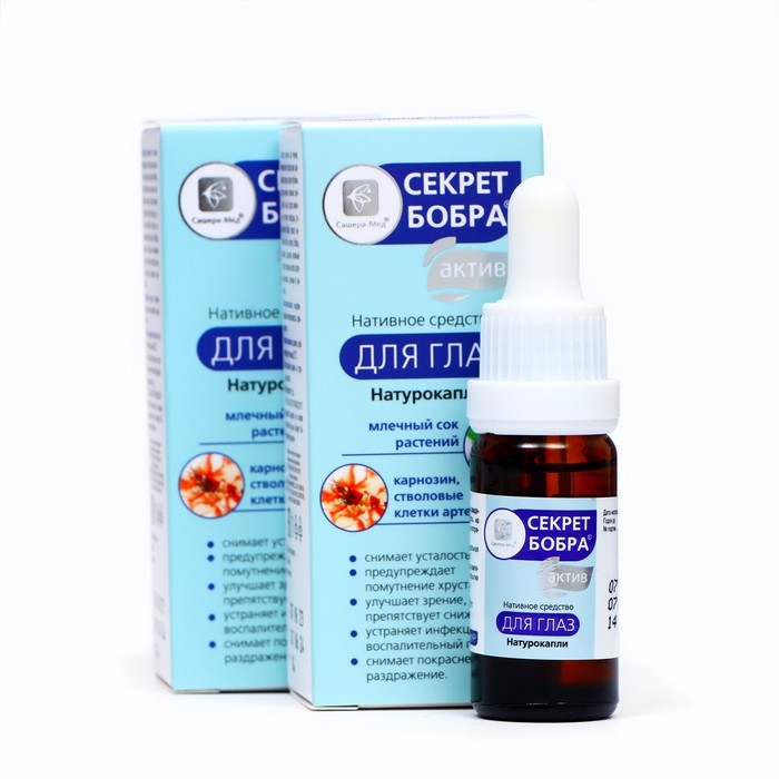Капли для глаз  Капли для глаз "Секрет бобра" Актив, снимают усталость и раздражение, 10 мл