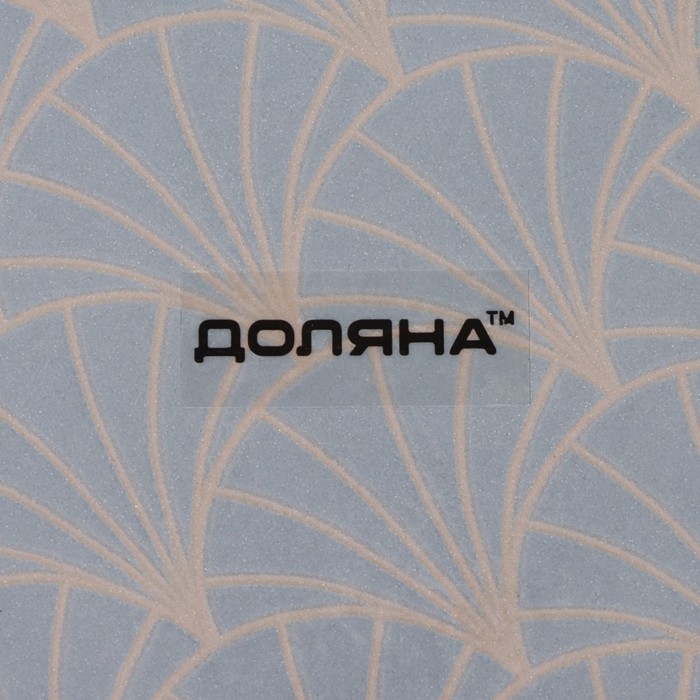 Тарелка стеклянная Доляна «Золотое перо», 20×1,3 см, цвет чёрный Тарелка стеклянная Доляна «Золотое перо», 20×1,3 см, цвет чёрный