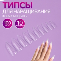 Типсы для наращивания ногтей, 100 шт, форма миндаль, короткая контактная зона, цвет прозрачный