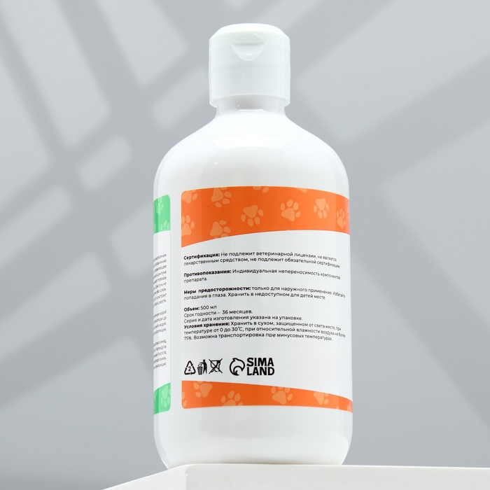 Шампунь  Шампунь "Пижон" универсальный, для котят и щенков, 500 мл