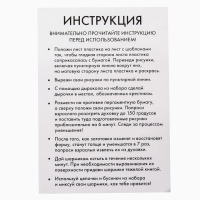 Набор для творчества «Создай украшения», сделай 9 шармов своими руками, Минни и единорог