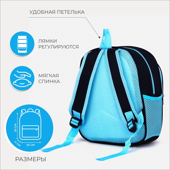 Рюкзак детский на молнии «Выбражулька», 3 наружных кармана, цвет синий Рюкзак детский на молнии «Выбражулька», 3 наружных кармана, цвет синий