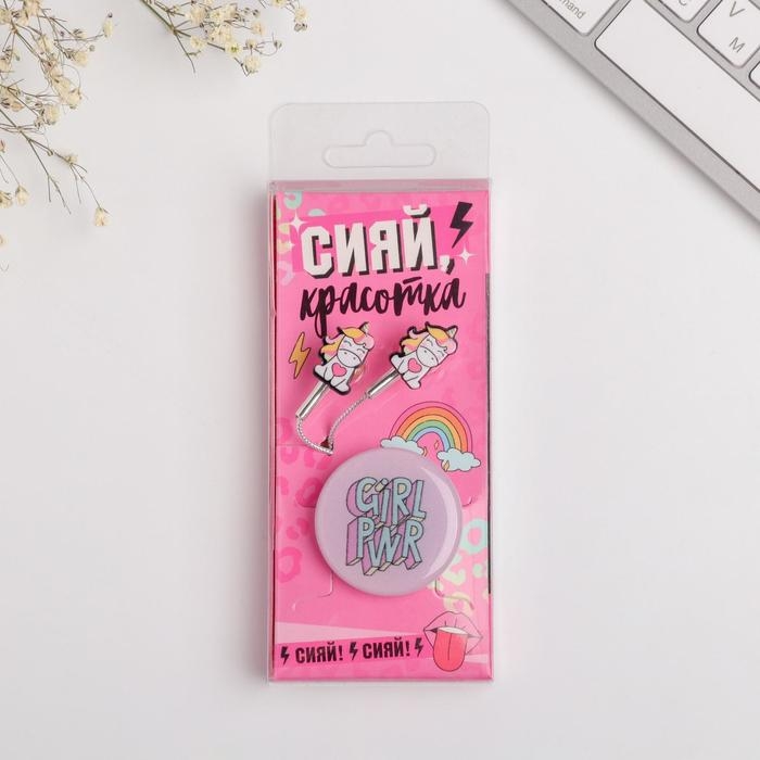 Подарочный набор: наушники и попсокет «Сияй красотка», модель VBT 1.21, 13,5 х 6 см. Подарочный набор: наушники и попсокет «Сияй красотка», модель VBT 1.21, 13,5 х 6 см.