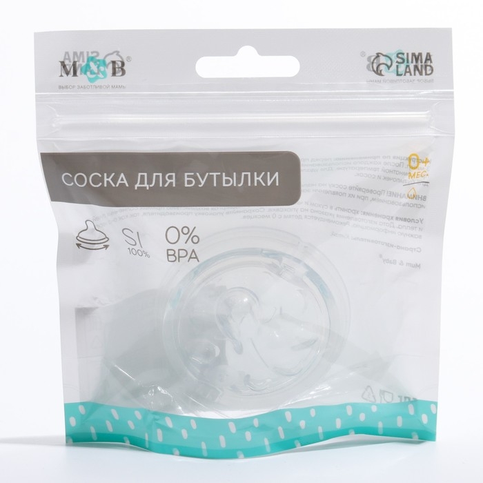 Соска на бутылочку, антиколиковая, от 0 мес., M&B Natural, широкое горло, медленный поток, Ø50 мм.