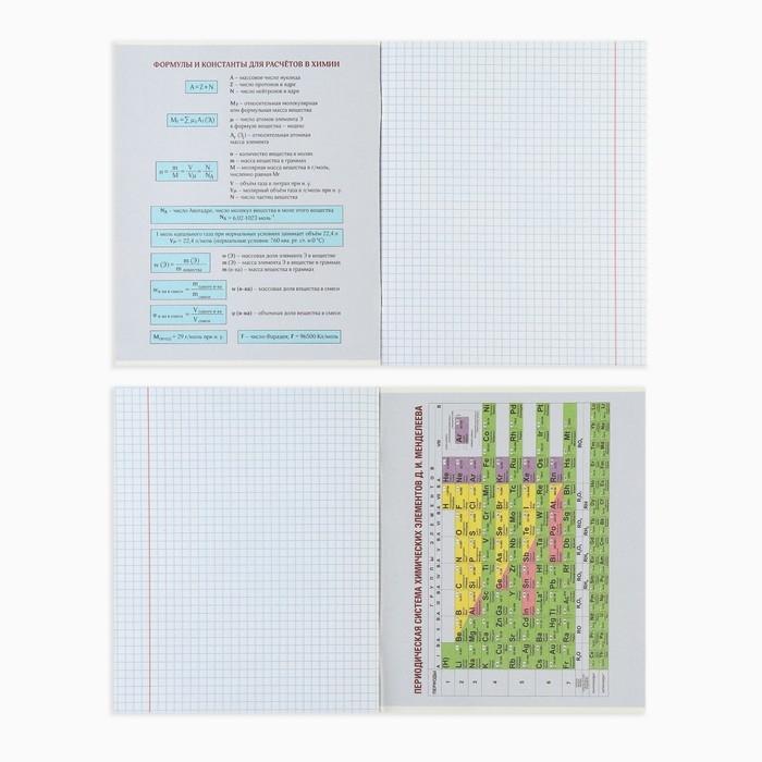 Тетрадь предметная А5, 48 л на скрепке &laquo;1 сентября: Аниме.Химия&raquo; ВД лак
