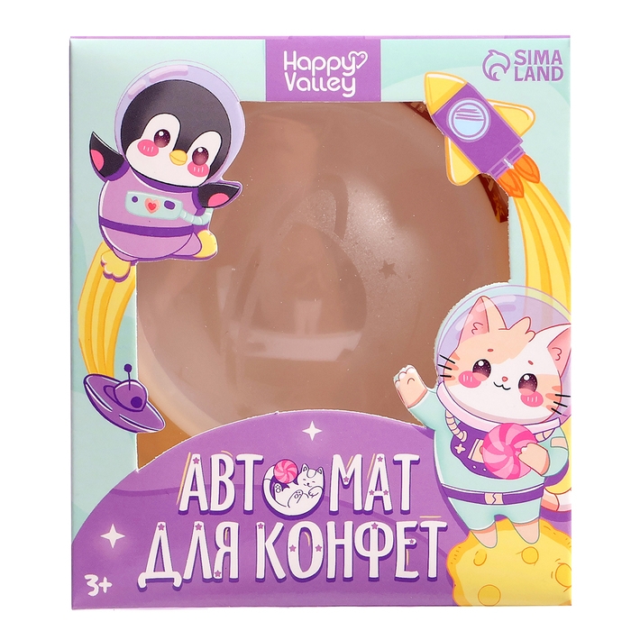 Автомат для конфет «Космонавт», мини