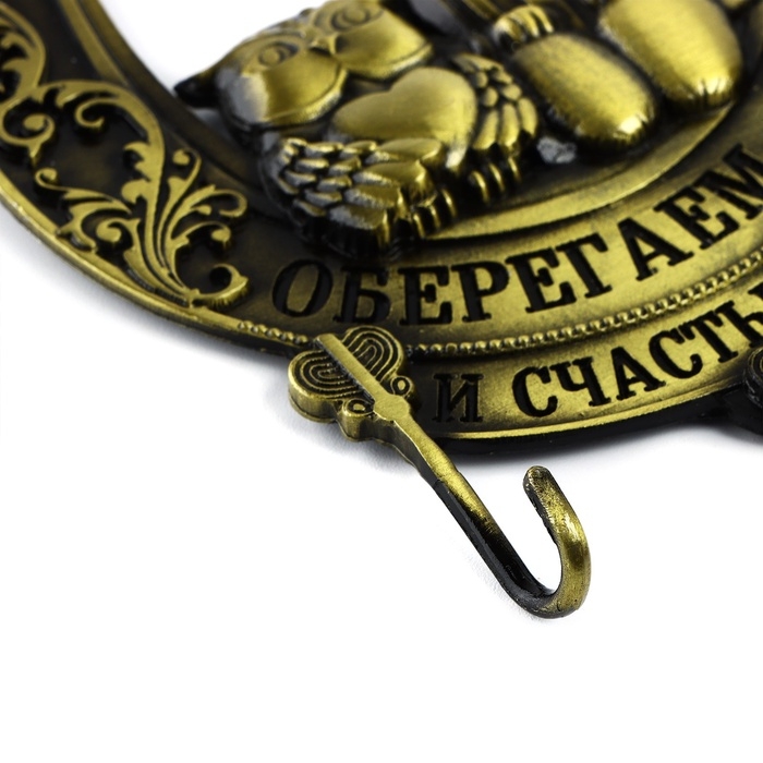 Ключница настенная «Оберегаем дом», домовой, 9.6 х 12.1 см Ключница настенная «Оберегаем дом», домовой, 9.6 х 12.1 см