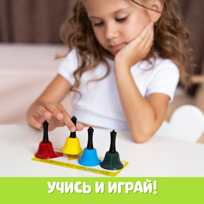 Развивающий набор «Умные колокольчики» Развивающий набор «Умные колокольчики»