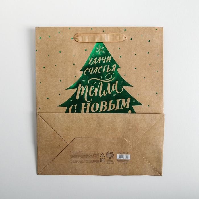 Пакет подарочный новогодний крафтовый вертикальный «Ёлочка нарядная», ML 23 х 27 х 11.5 см, Новый год Пакет подарочный новогодний крафтовый вертикальный «Ёлочка нарядная», ML 23 х 27 х 11.5 см, Новый год