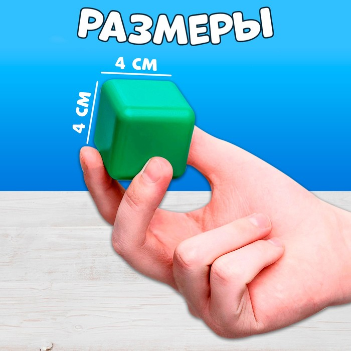 Набор цветных кубиков,16 штук, 6 × 6 см Набор цветных кубиков,16 штук, 6 × 6 см