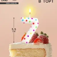 Свеча в торт на день рождения «Цифра 7», 5.5 см