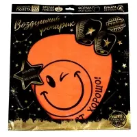 Фонарик желаний &laquo;Всё будет хорошо!&raquo;, купол