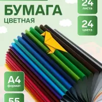 Цветная бумага А4 &laquo;Мульти-Пульти. Чебурашка&raquo;, 24 листа, 24 цвета, мелованная, на скобе